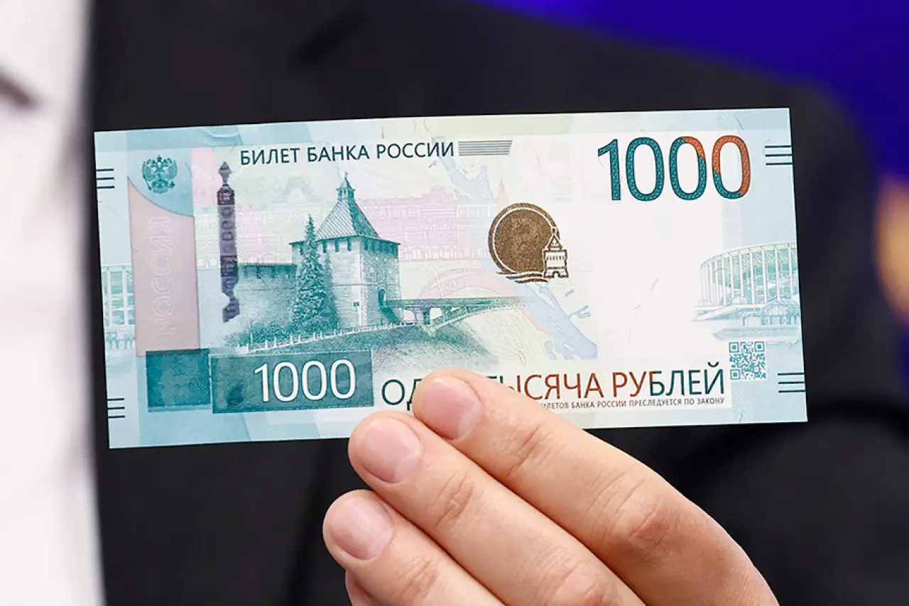 Экономика 10 сентября