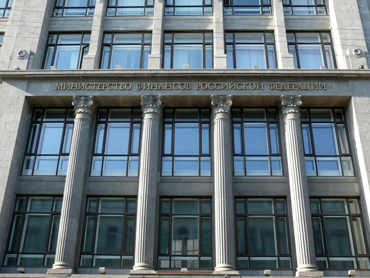 Минфин