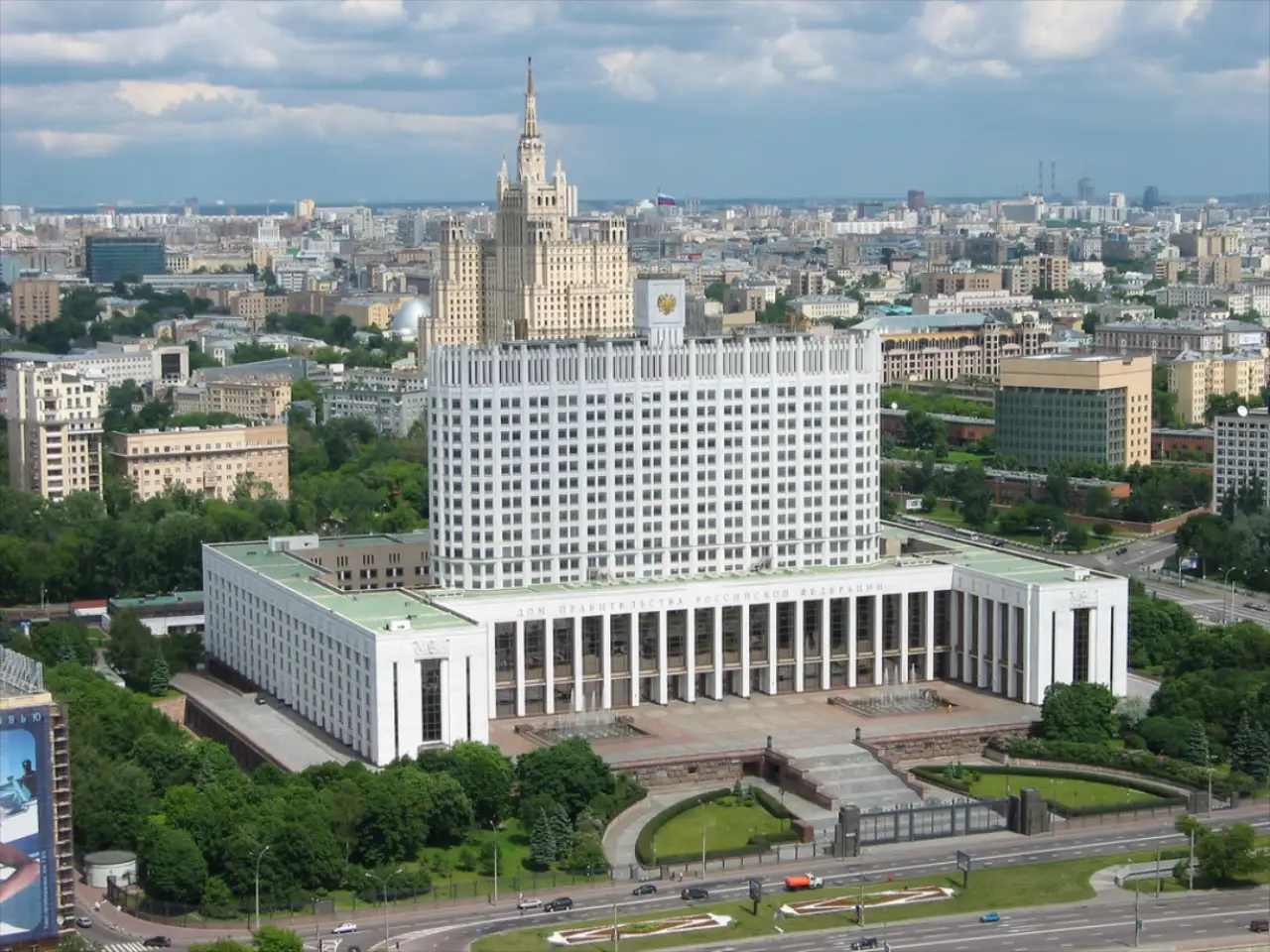 Кабмин