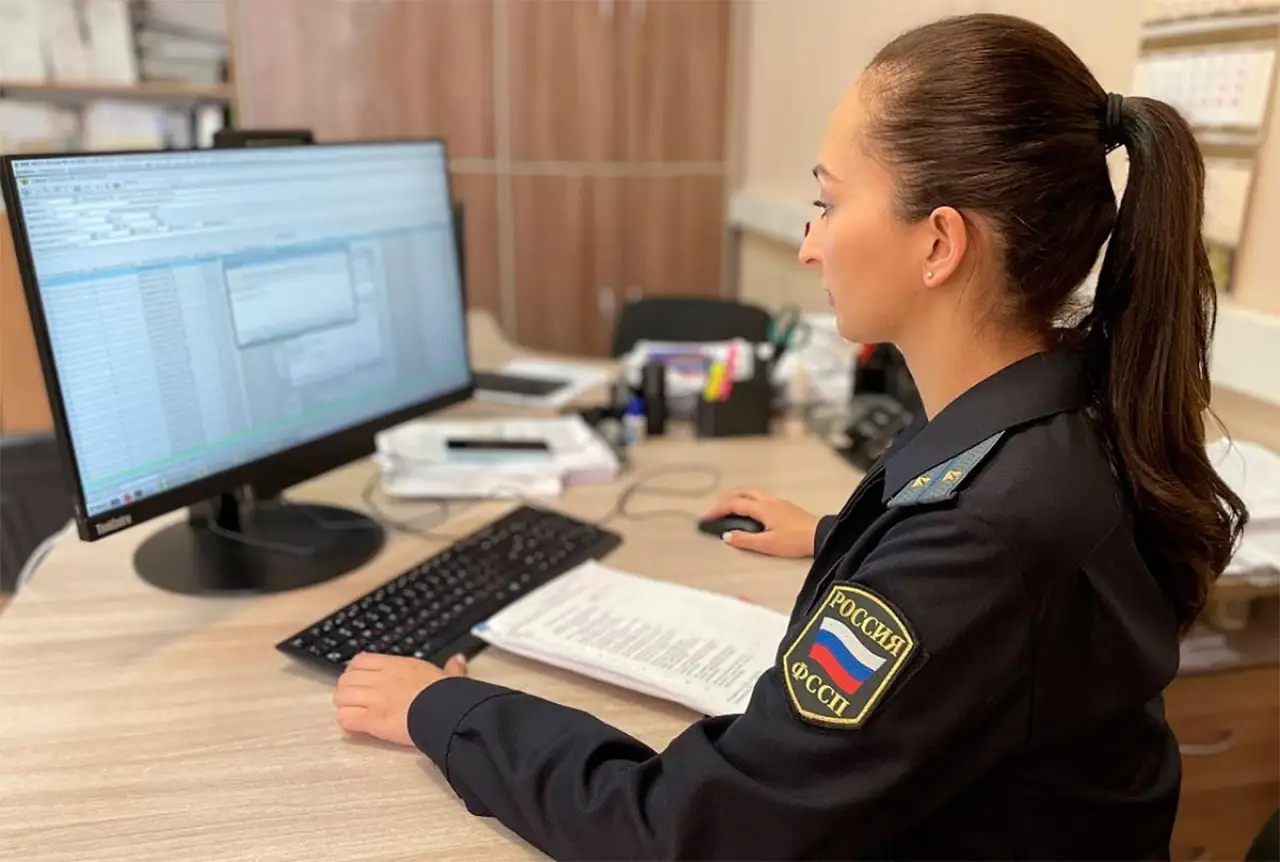 ФССП