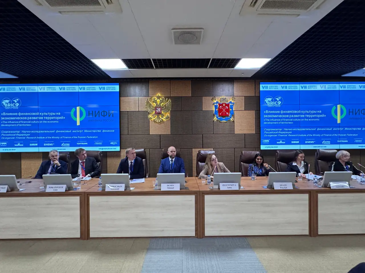 Расходов чиновников