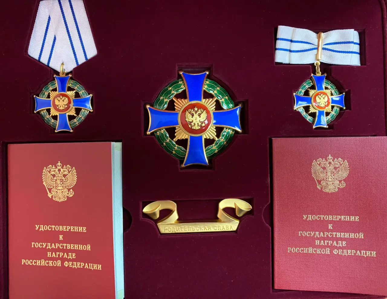 Указ № 667