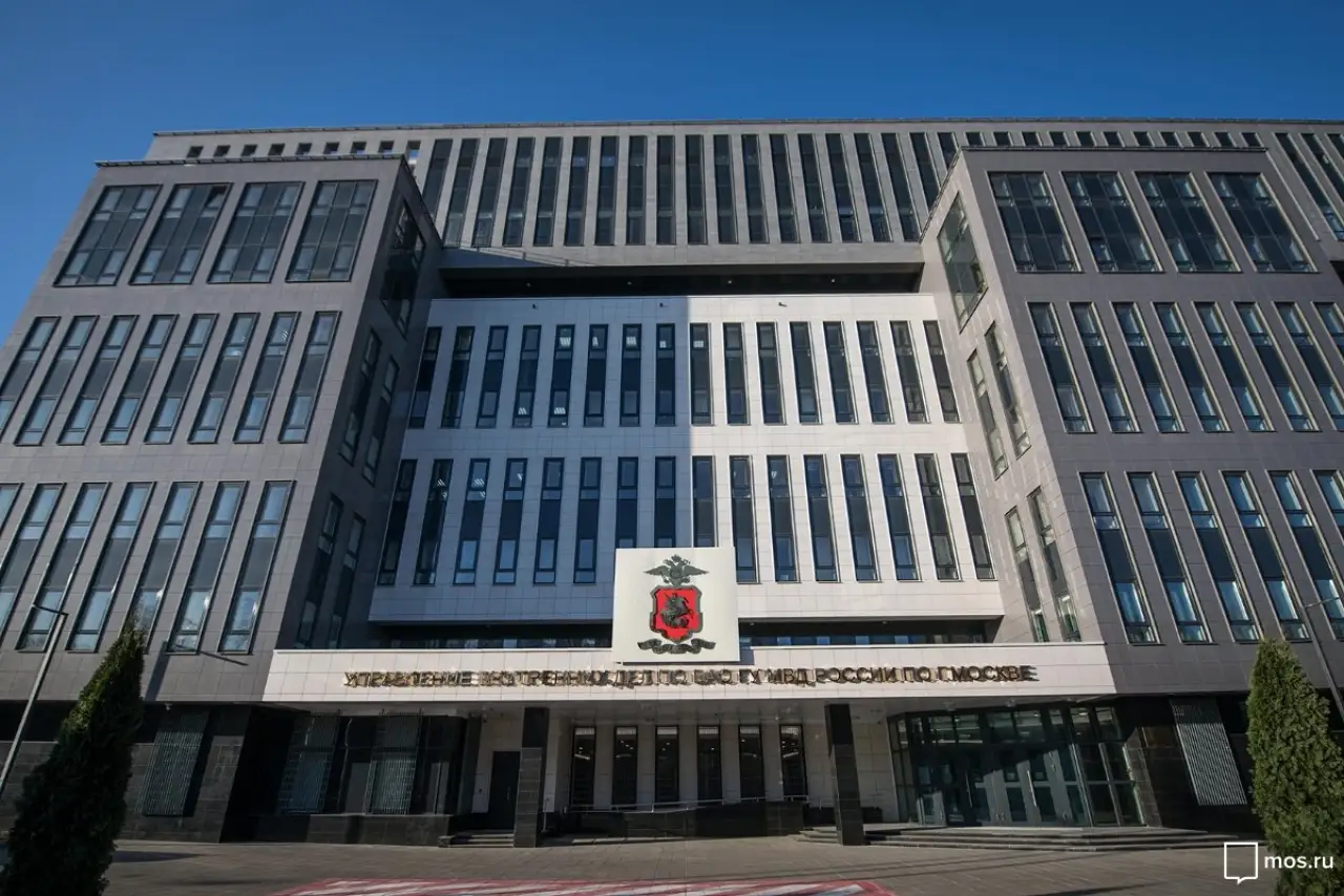 МВД