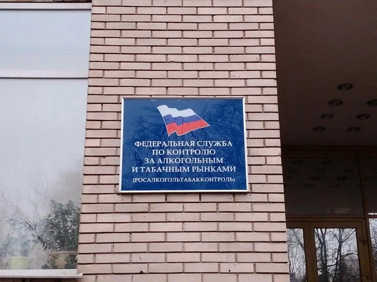 Проверка доходов