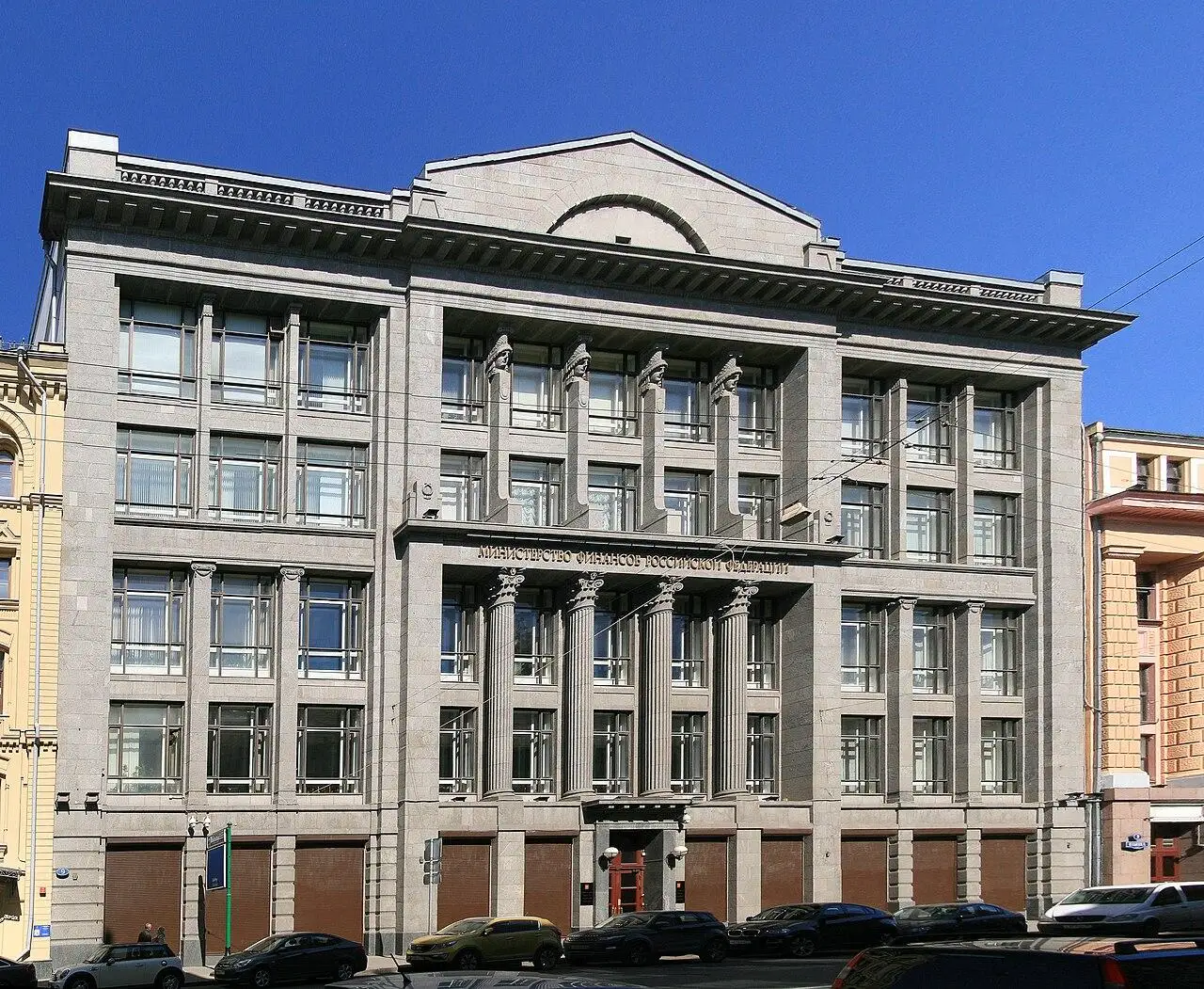 Минфин