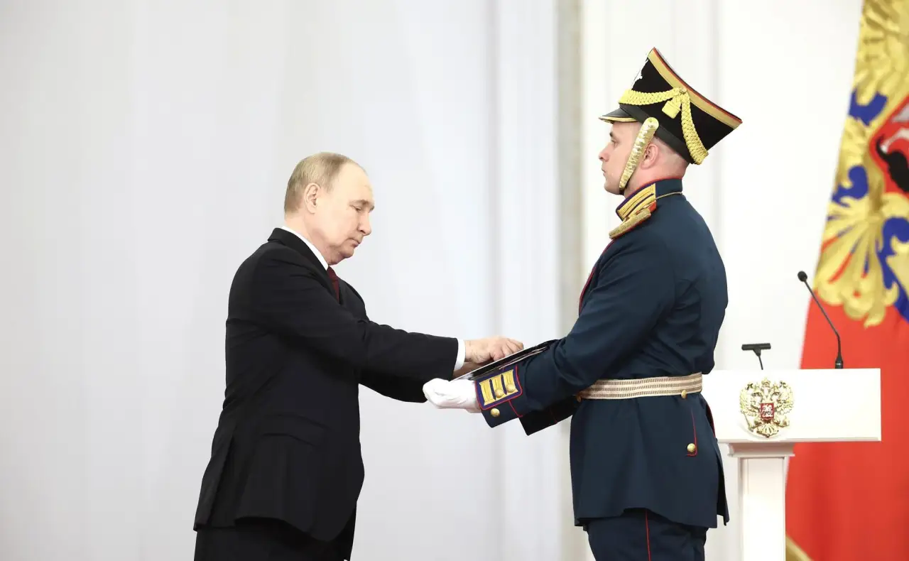 Госнаграды России