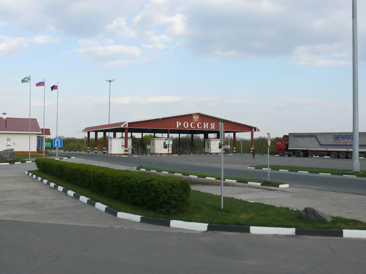 Таможенная служба