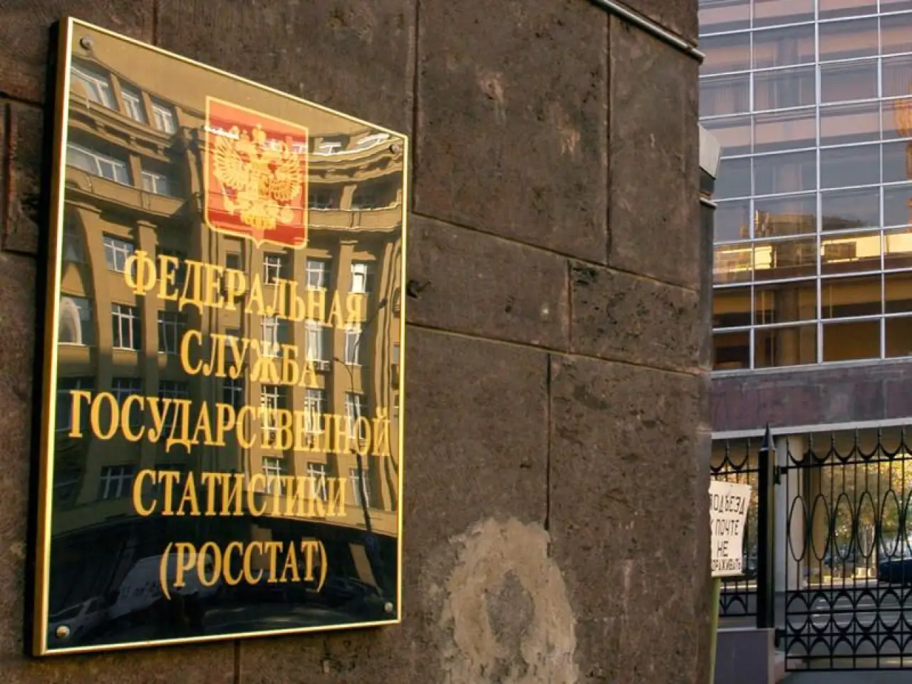 Трудоустройство