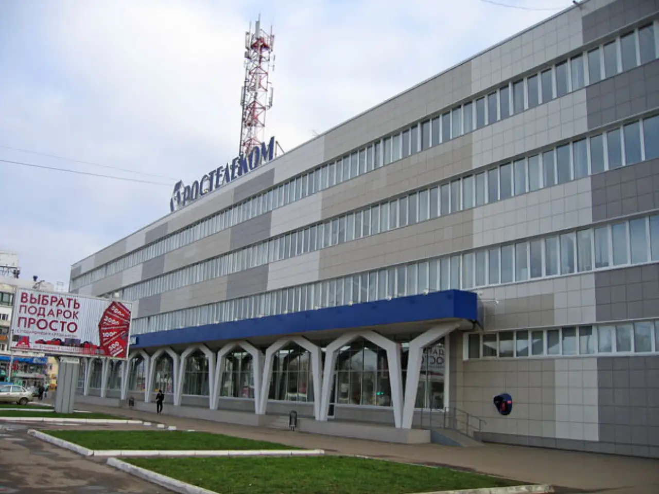 Минцифры