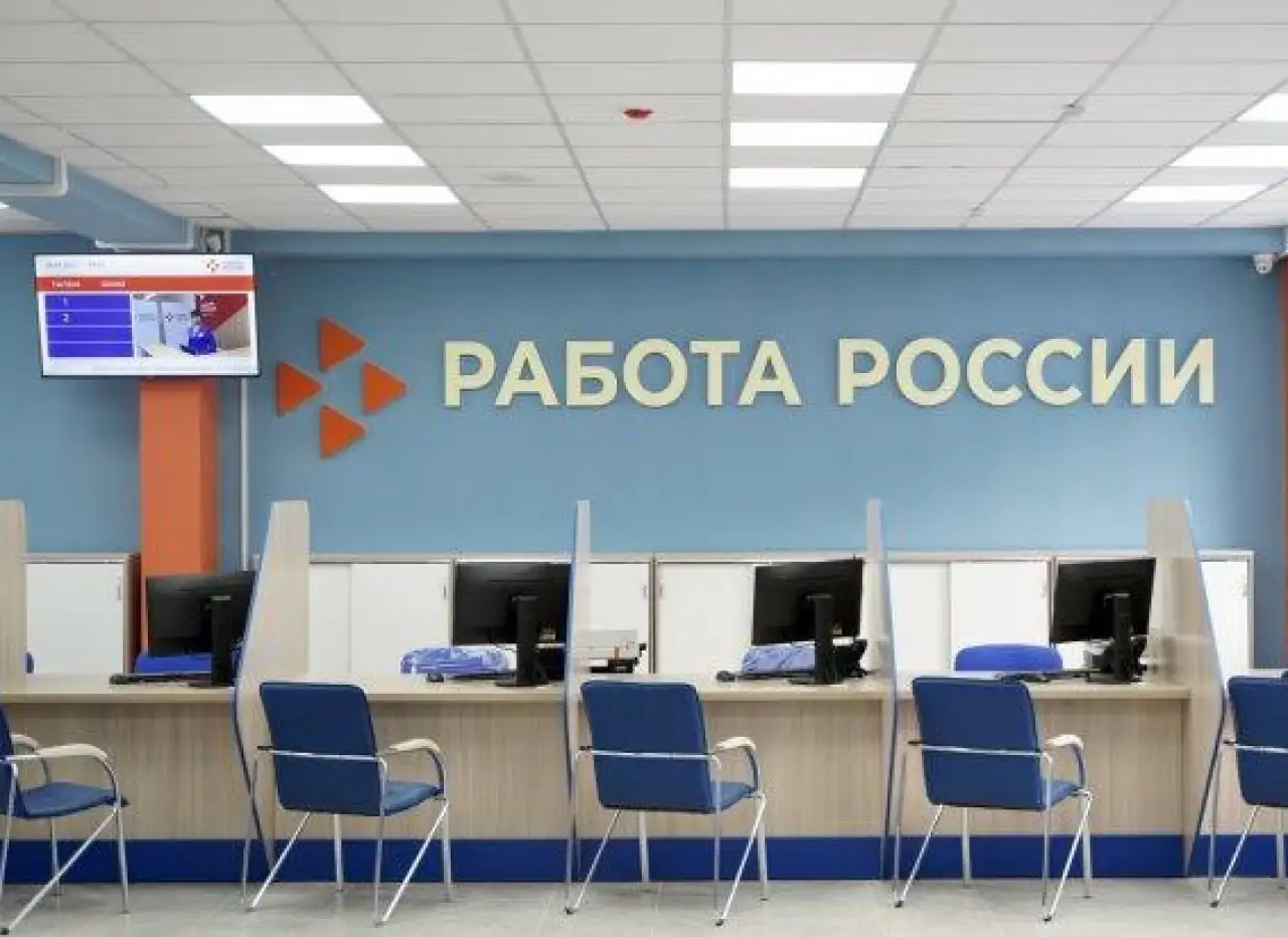 Пособие