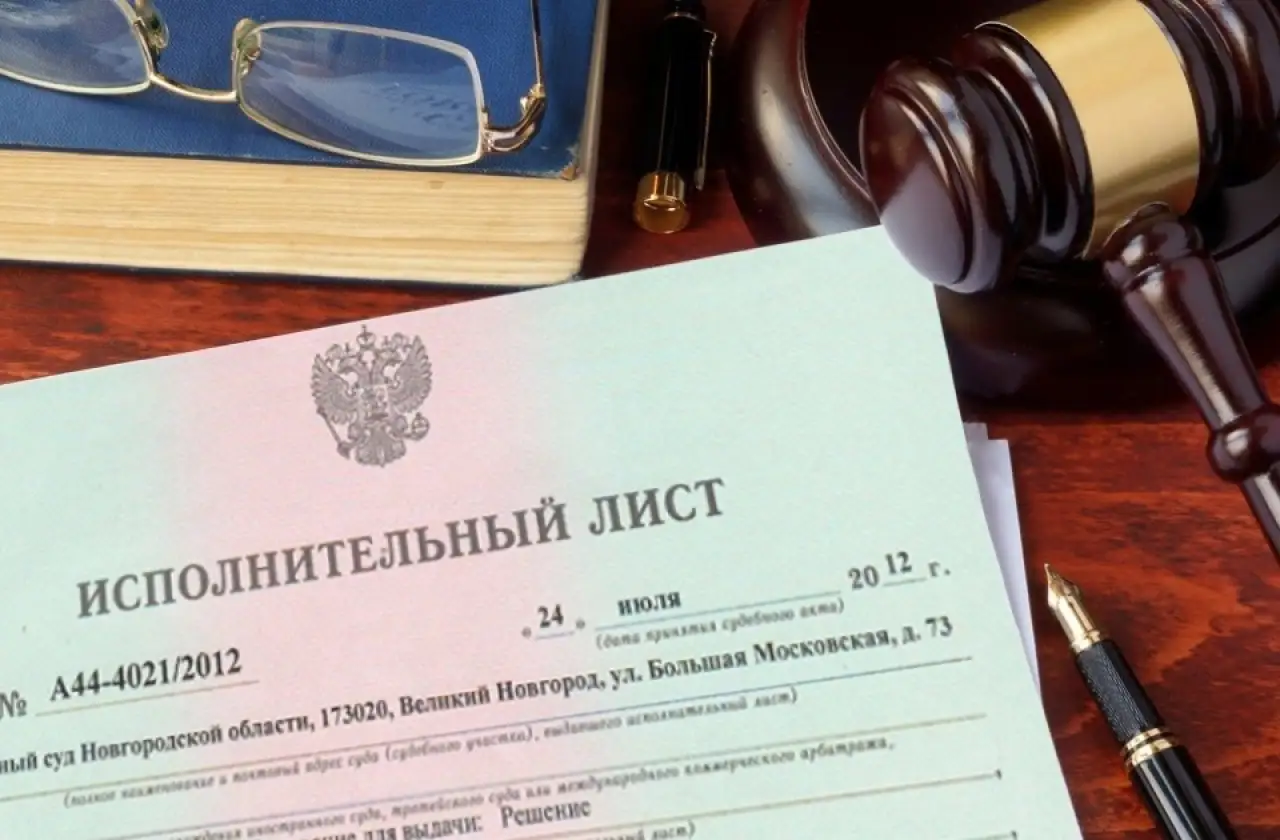 Приставы