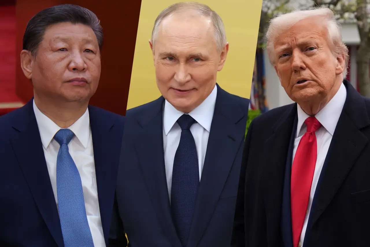 Си Путин Трамп