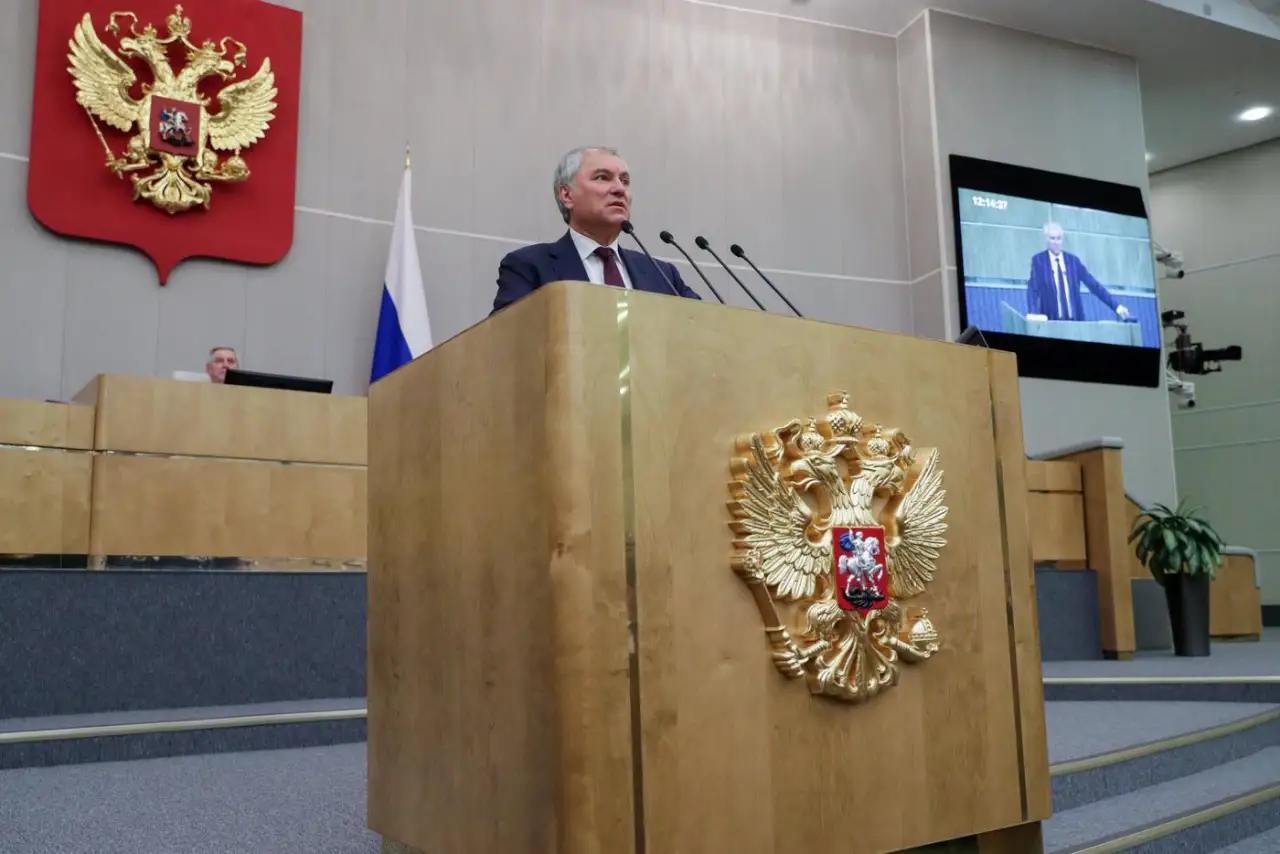 Изоляция России