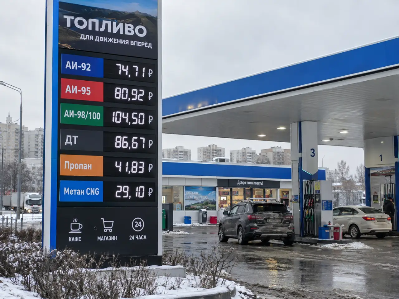 Бензин на 16 октября