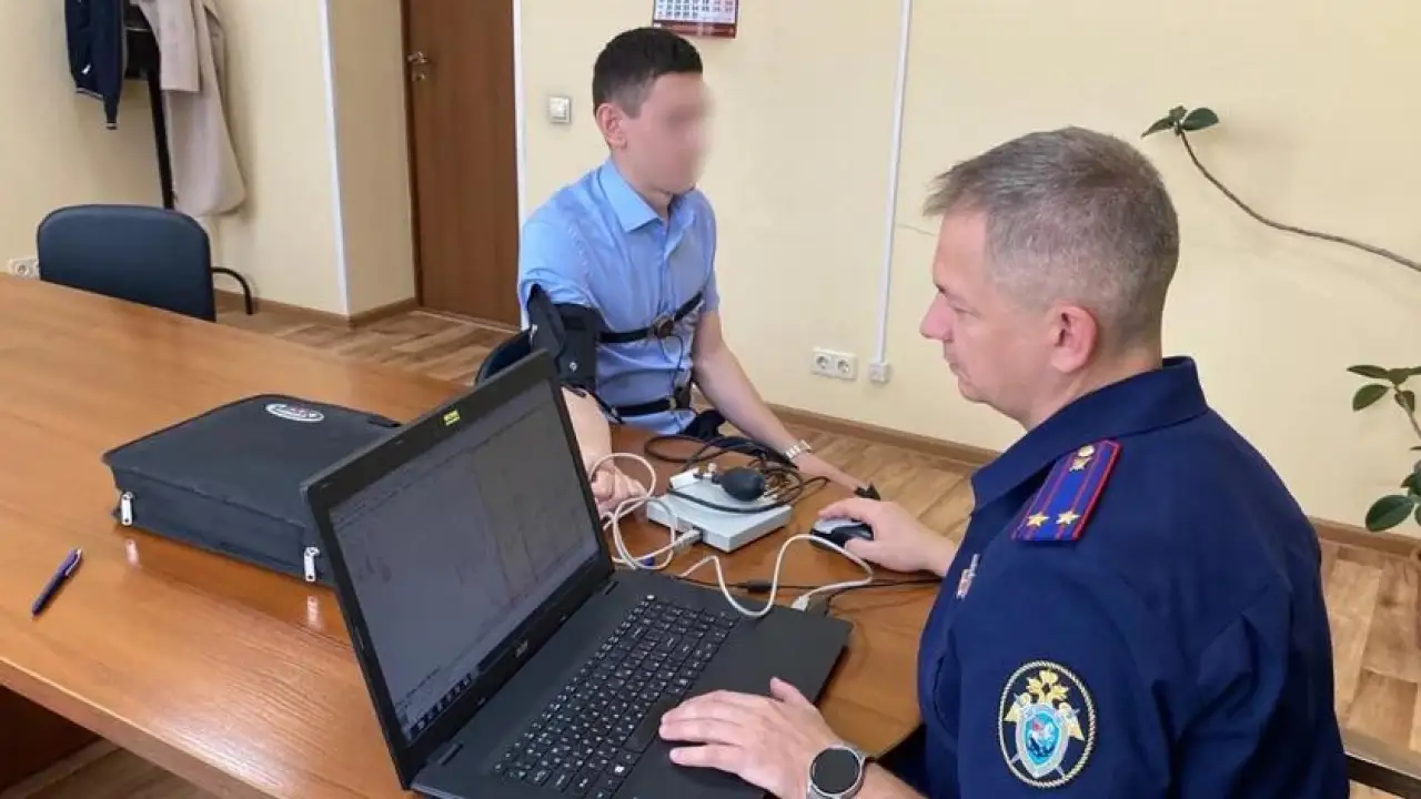 Полиграф