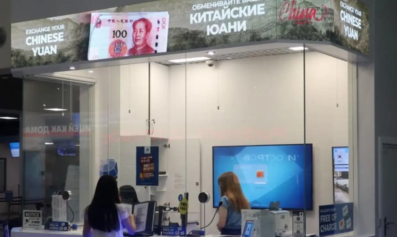Юань на 24 октября