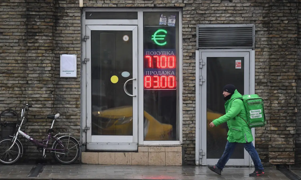 Евро на 25 октября