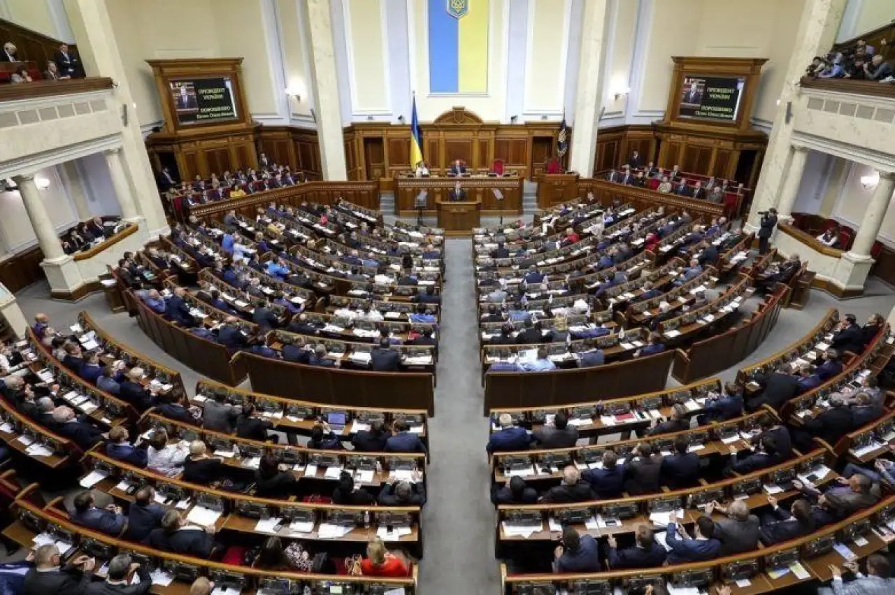Рада