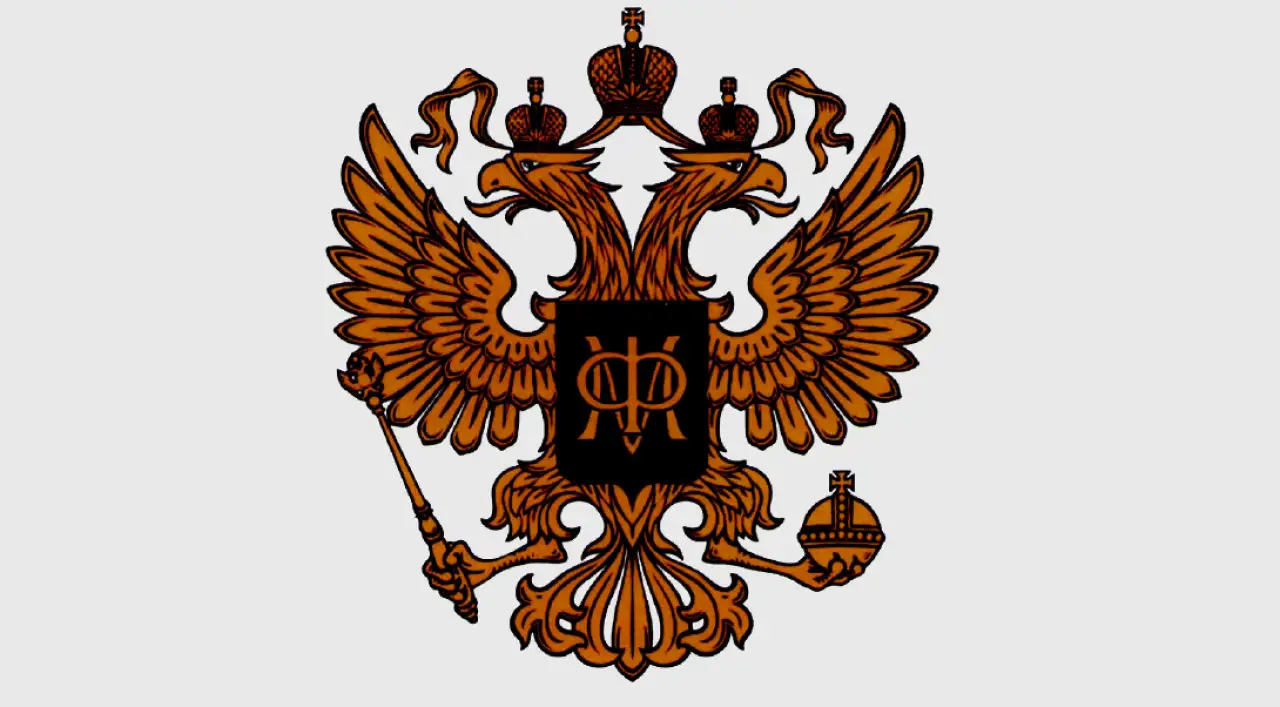 Минфин