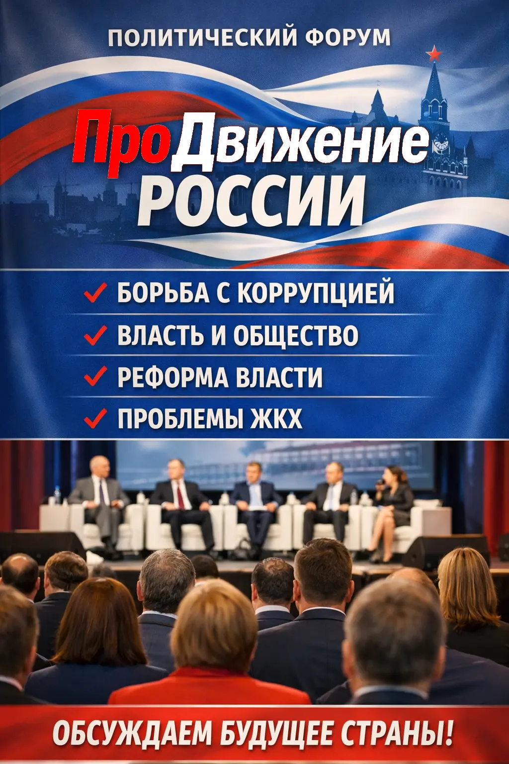 Реклама: Ozon