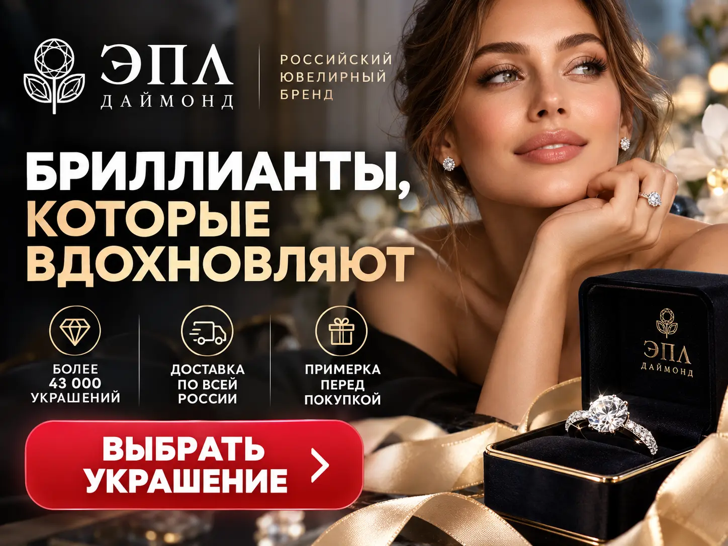 Реклама