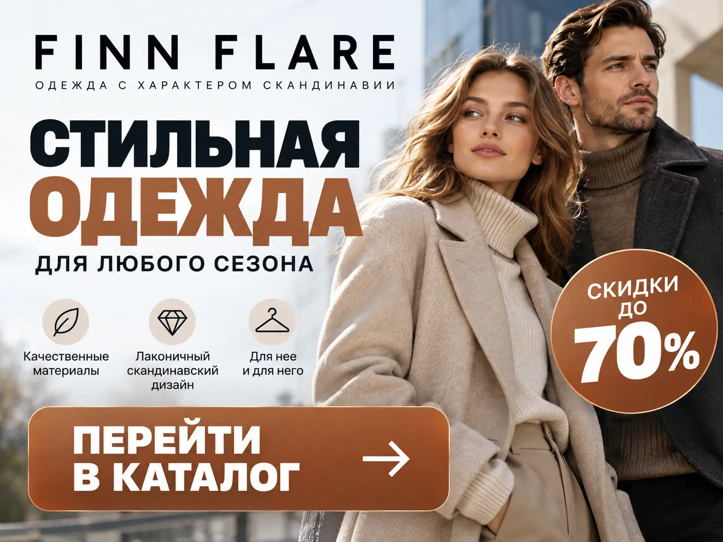 Реклама