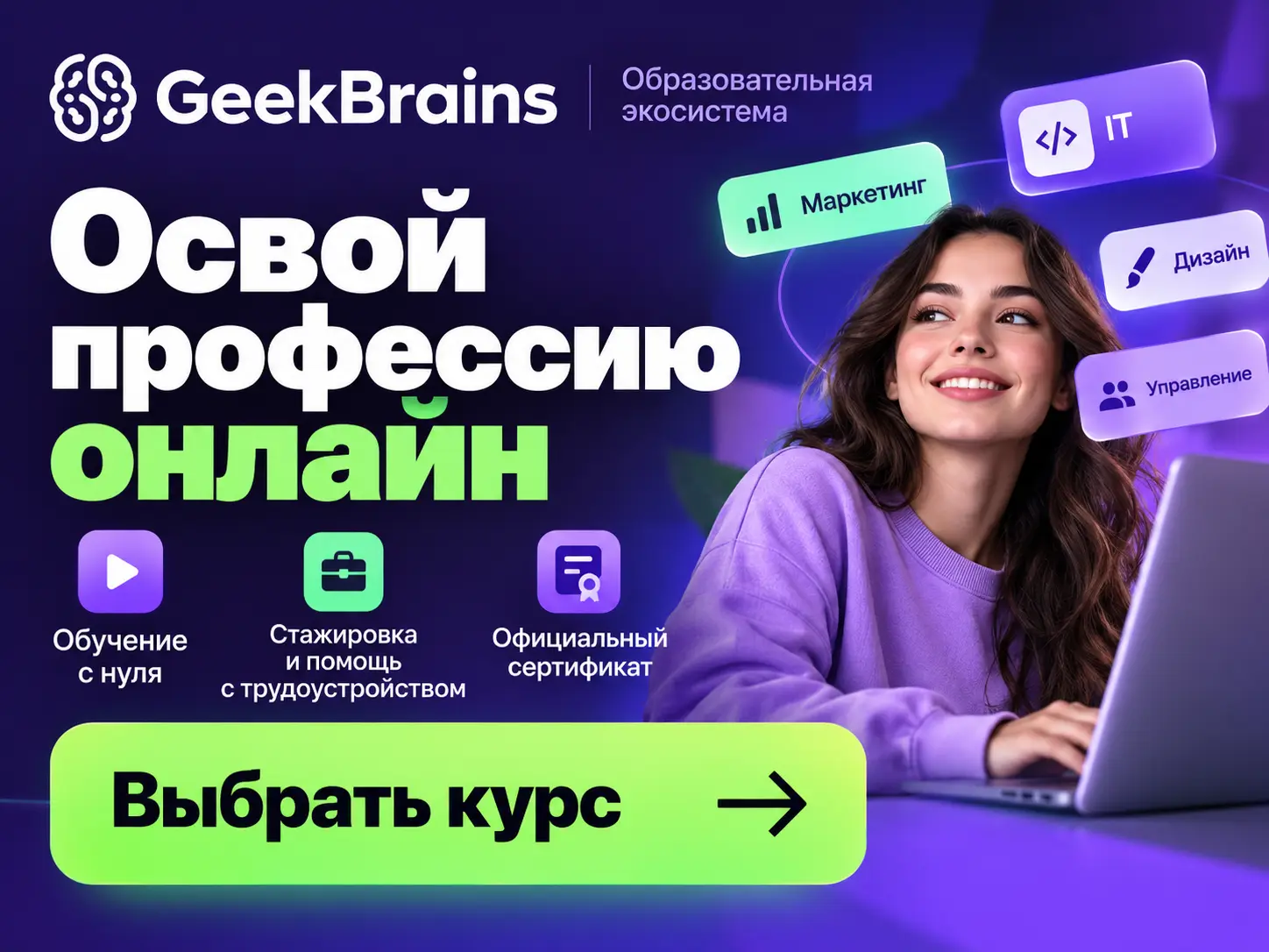 Реклама