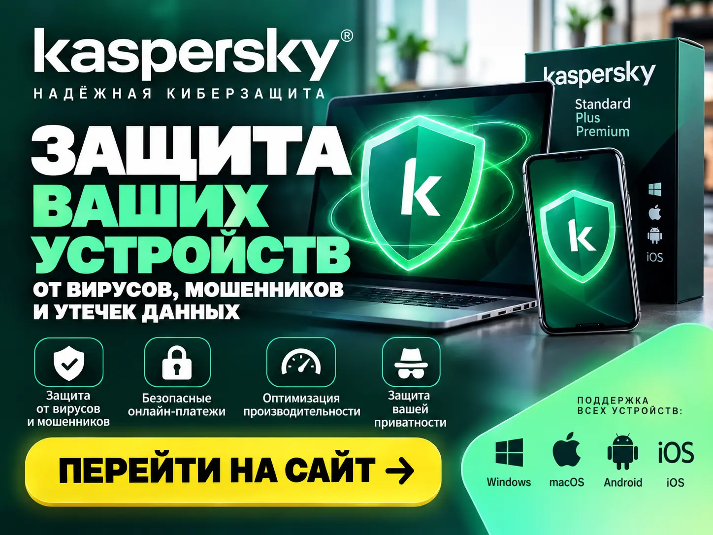 Реклама