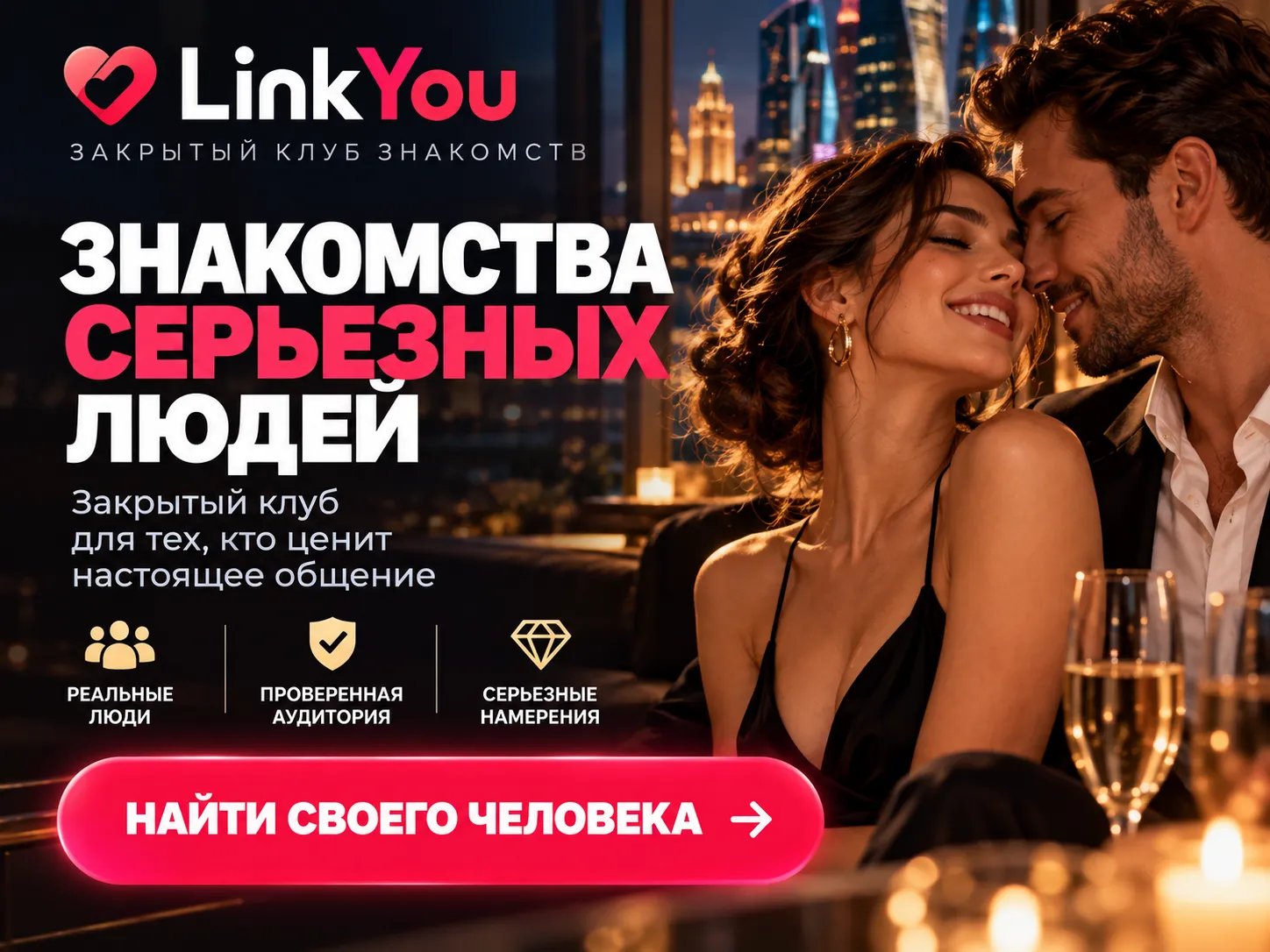 Реклама