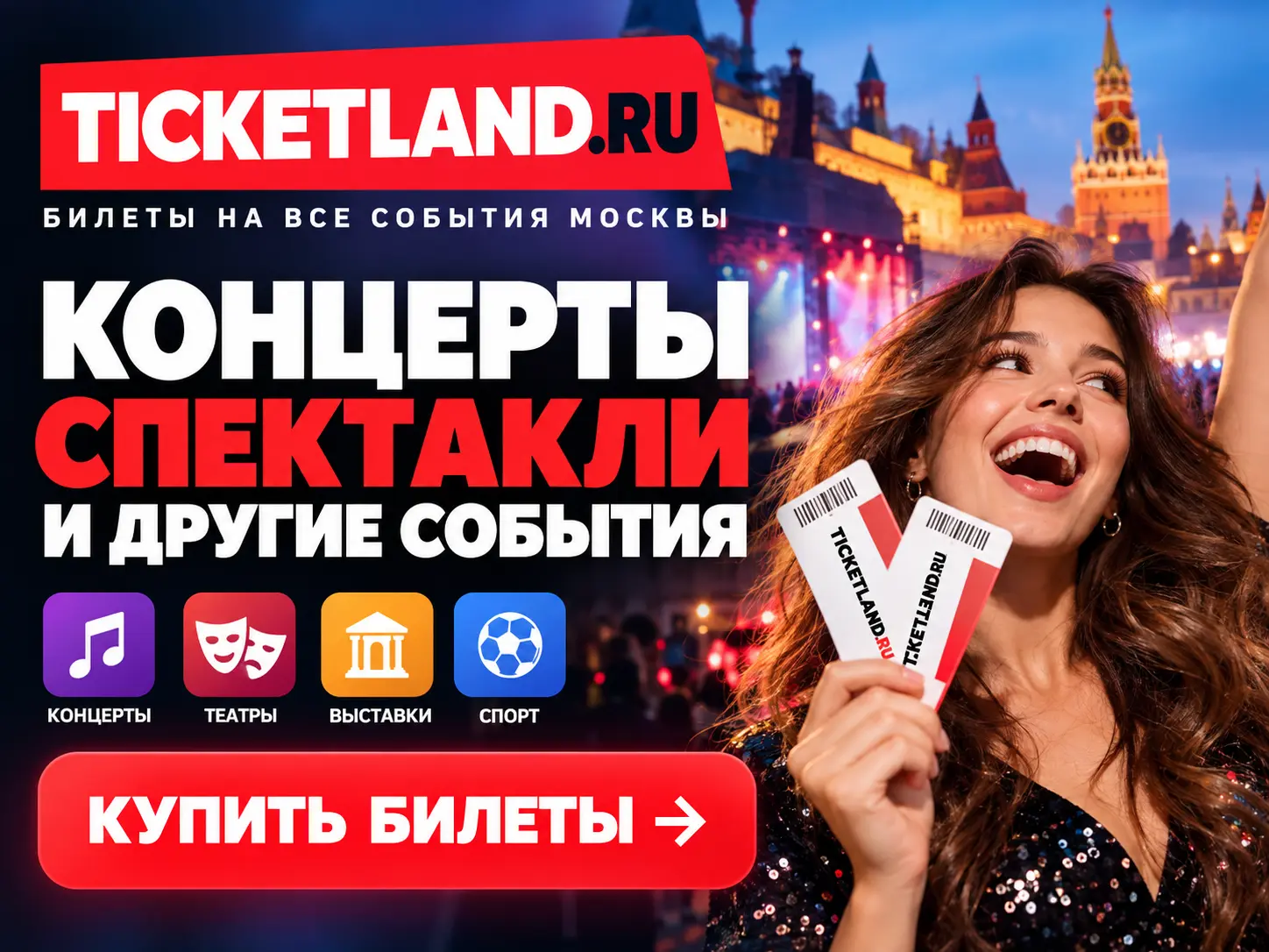 Реклама