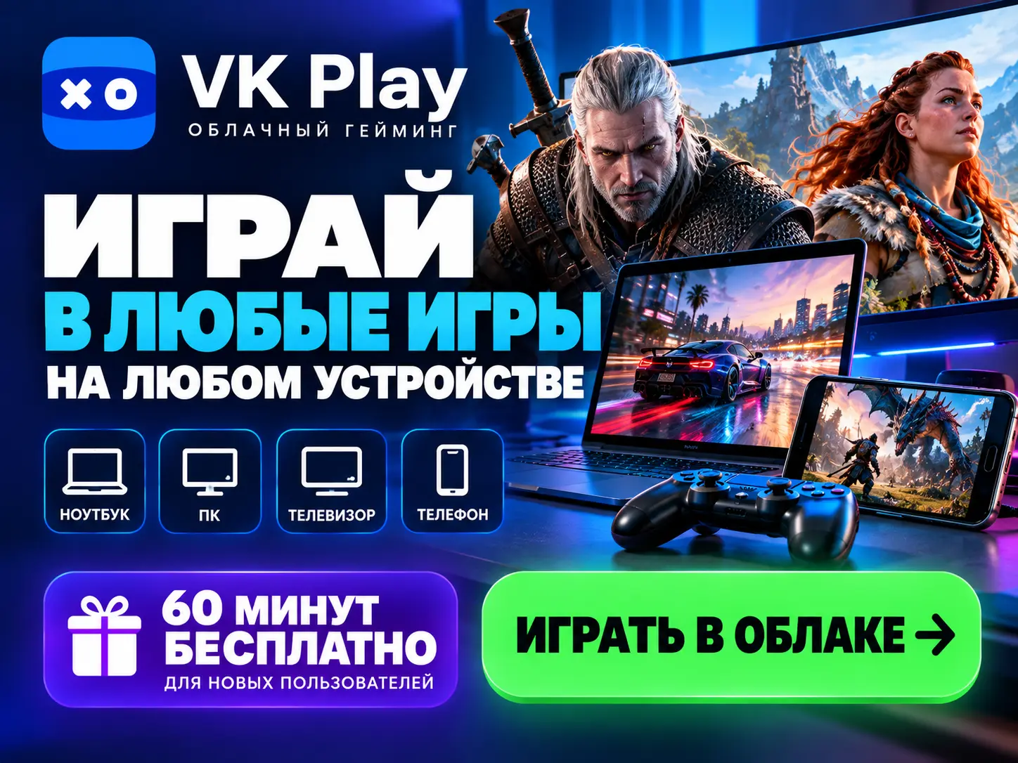 Реклама