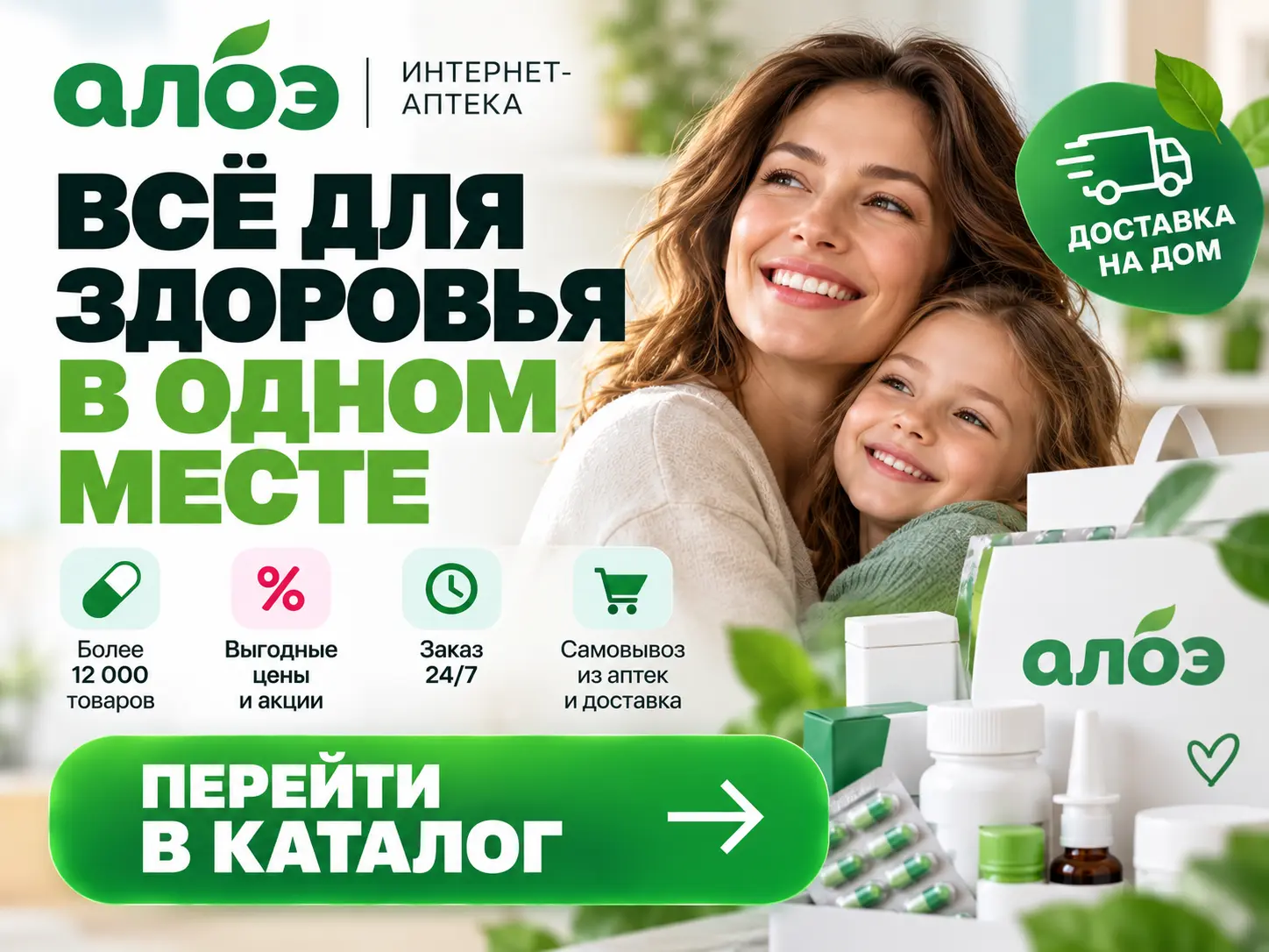 Реклама