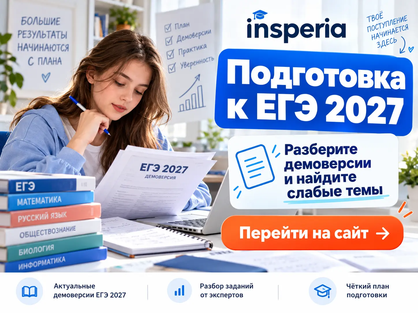 Реклама